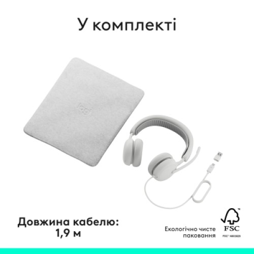 Наушники Logitech Zone Wired 2 USB White (981-001621)