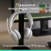 Наушники Logitech Zone Wired 2 USB White (981-001621)