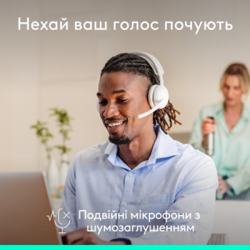 Наушники Logitech Zone Wireless 2 ES Off-White (981-001508)