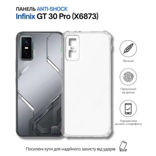 Чехол для мобильного телефона BeCover Anti-Shock Infinix GT 30 Pro (X6873) Clear (714697)