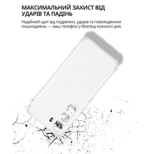 Чехол для мобильного телефона BeCover Anti-Shock Infinix Hot 60 Pro Plus (X6886) Clear (714698) Чехол для мобильного телефона BeCover Anti-Shock Infinix Hot 60 Pro Plus (X6886) Clear (714698)