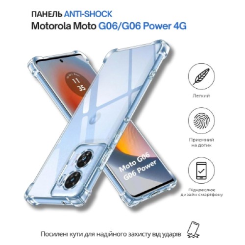Чехол для мобильного телефона BeCover Anti-Shock Motorola Moto G06 / G06 Power 4G Clear (714699)