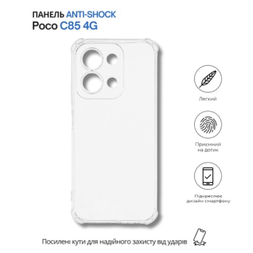 Чехол для мобильного телефона BeCover Anti-Shock Poco C85 4G Clear (714700) Чехол для мобильного телефона BeCover Anti-Shock Poco C85 4G Clear (714700)