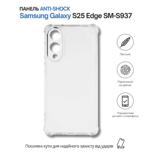 Чехол для мобильного телефона BeCover Anti-Shock Samsung Galaxy S25 Edge SM-S937 Clear (714703)