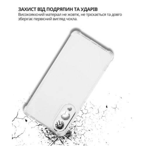Чехол для мобильного телефона BeCover Anti-Shock Samsung Galaxy S25 Edge SM-S937 Clear (714703)