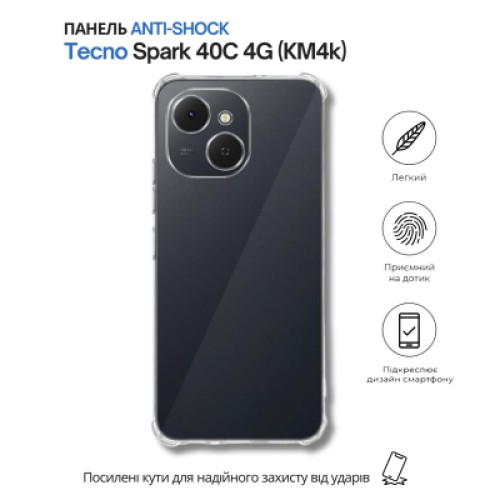 Чехол для мобильного телефона BeCover Anti-Shock Tecno Spark 40C 4G (KM4k) Clear (714706)
