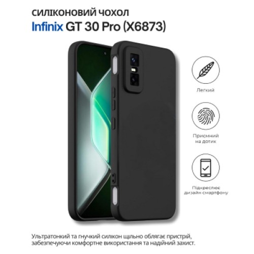 Чехол для мобильного телефона BeCover Silicone Infinix GT 30 Pro (X6873) Black (714666)