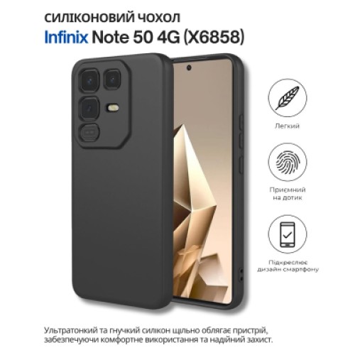 Чехол для мобильного телефона BeCover Silicone Infinix Note 50 4G (X6858) Black (714668)