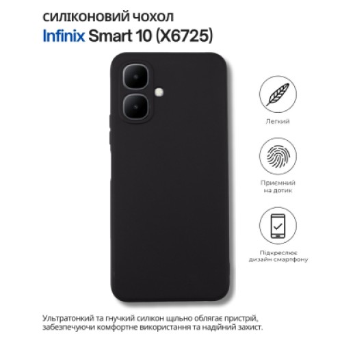 Чехол для мобильного телефона BeCover Silicone Infinix Smart 10 (X6725) Black (714664)