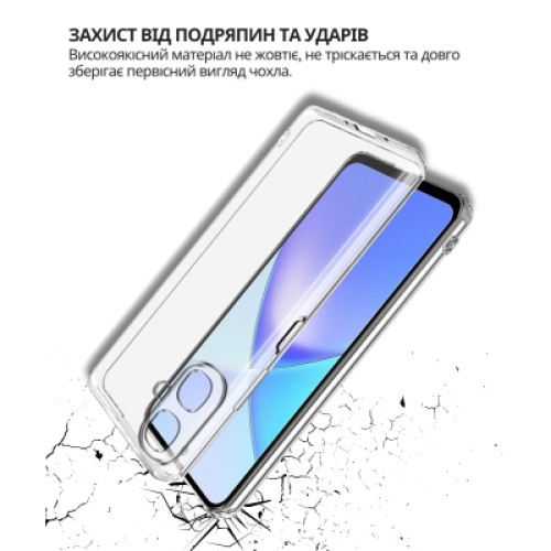 Чехол для мобильного телефона BeCover Silicone Infinix Smart 10 (X6725) Transparent (714665)