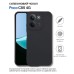 Чехол для мобильного телефона BeCover Silicone Poco C85 4G Black (714675)