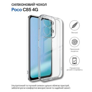 Чехол для мобильного телефона BeCover Silicone Poco C85 4G Transparent (714676)