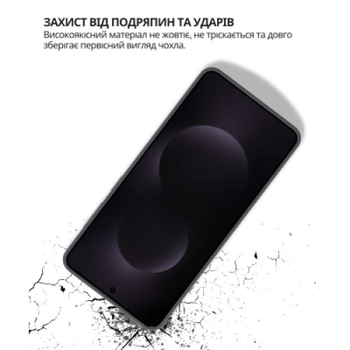 Чехол для мобильного телефона BeCover Silicone Samsung Galaxy S25 Edge SM-S937 Black (714677)