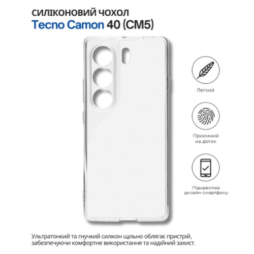 Чехол для мобильного телефона BeCover Silicone Tecno Camon 40 (CM5) Transparent (714680)
