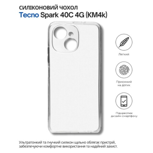 Чехол для мобильного телефона BeCover Silicone Tecno Spark 40C 4G (KM4k) Transparent (714684)
