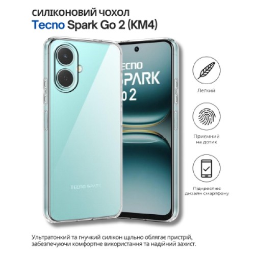 Чехол для мобильного телефона BeCover Silicone Tecno Spark Go 2 (KM4) Transparent (714682)