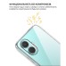 Чехол для мобильного телефона BeCover Silicone Tecno Spark Go 2 (KM4) Transparent (714682)