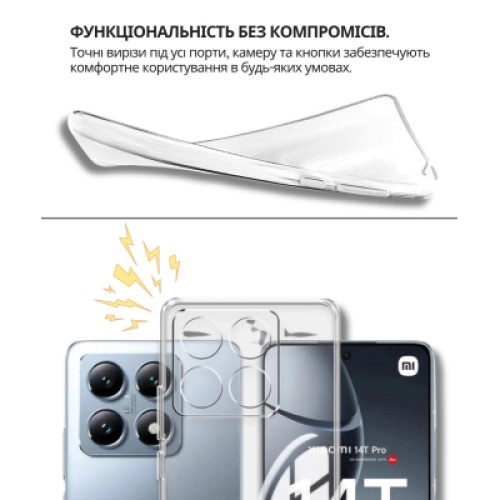 Чехол для мобильного телефона BeCover Silicone Xiaomi 15T Transparent (714688)