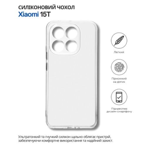 Чехол для мобильного телефона BeCover Silicone Xiaomi 15T Transparent (714688)