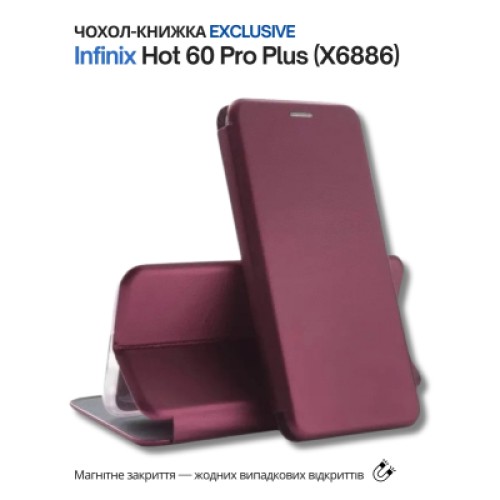 Чехол для мобильного телефона BeCover Exclusive Infinix Hot 60 Pro Plus (X6886) Red Wine (714718)