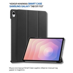 Чехол для планшета BeCover Smart Case Samsung Galaxy Tab S11 (SM-X730/X736) 11.0" Black (714647)