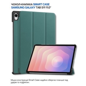 Чехол для планшета BeCover Smart Case Samsung Galaxy Tab S11 (SM-X730/X736) 11.0" Dark Green (714648)