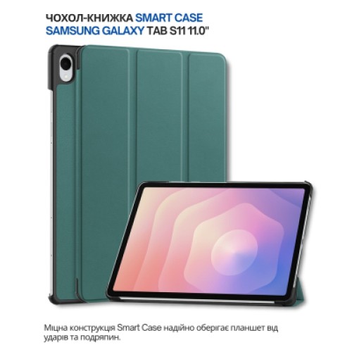 Чехол для планшета BeCover Smart Case Samsung Galaxy Tab S11 (SM-X730/X736) 11.0" Dark Green (714648)