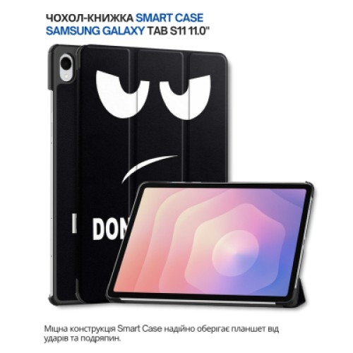 Чехол для планшета BeCover Smart Case Samsung Galaxy Tab S11 (SM-X730/X736) 11.0" Don't Touch (714653)