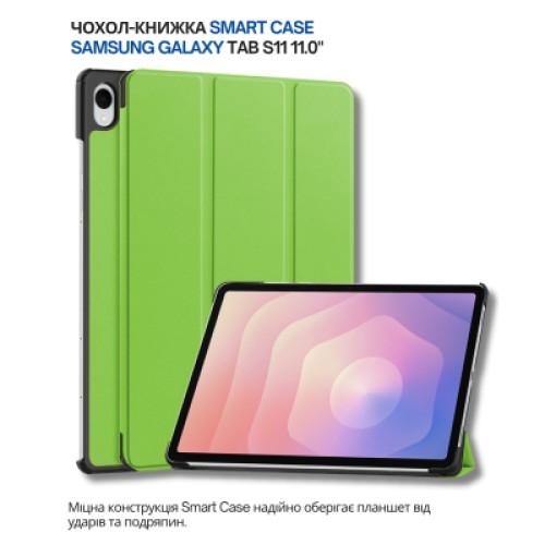 Чехол для планшета BeCover Smart Case Samsung Galaxy Tab S11 (SM-X730/X736) 11.0" Green (714650)