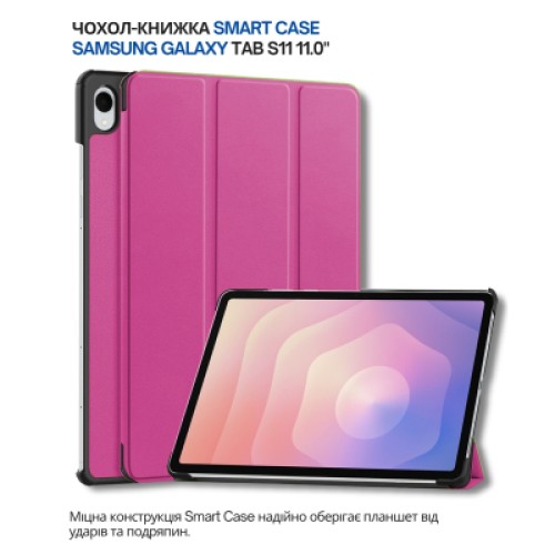 Чехол для планшета BeCover Smart Case Samsung Galaxy Tab S11 (SM-X730/X736) 11.0" Purple (714651)