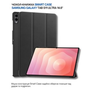 Чехол для планшета BeCover Smart Case Samsung Galaxy Tab S11 Ultra (SM-X930/X936) 14.6" Black (714624)