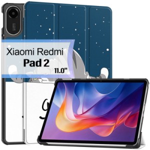 Чехол для планшета BeCover Smart Case Xiaomi Redmi Pad 2 11.0" Good Night (714625)