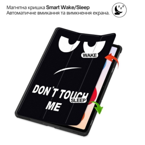 Чехол для планшета BeCover Smart Case Xiaomi Redmi Pad 2 Pro 12.1" Don't Touch (714637)