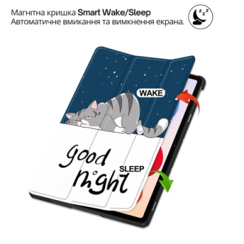 Чехол для планшета BeCover Smart Case Xiaomi Redmi Pad 2 Pro 12.1" Good Night (714638)