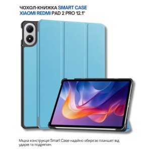 Чехол для планшета BeCover Smart Case Xiaomi Redmi Pad 2 Pro 12.1" Light Blue (714631)