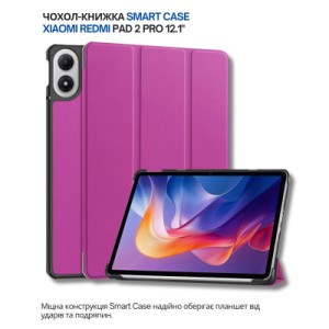Чехол для планшета BeCover Smart Case Xiaomi Redmi Pad 2 Pro 12.1" Purple (714632)