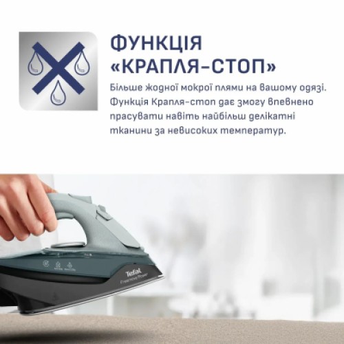 Утюг Tefal FV6670E0