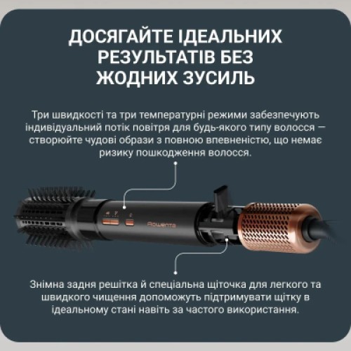 Фен-щетка Rowenta UB9820E0