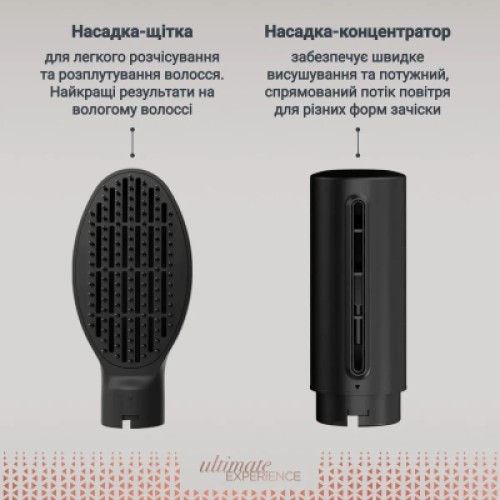 Фен-щетка Rowenta UB9820E0