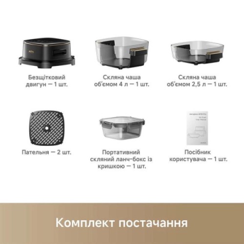 Мультипечь MOVA AeroChef AF20 Pro (MOVA-AF20Pro)