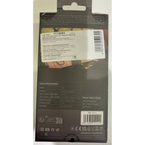 Батарея универсальная UmeTravel 5000mAh 20W M11 Magnetic and Wireless (1175593) Батарея универсальная UmeTravel 5000mAh 20W M11 Magnetic and Wireless (1175593)