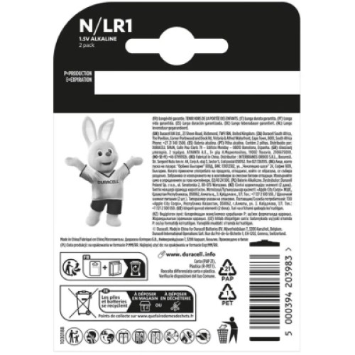 Батарейка Duracell N 1.5V щелочная, LR1/E90/4001/AM5/MN9100 2 шт. в упаковке (5007465)