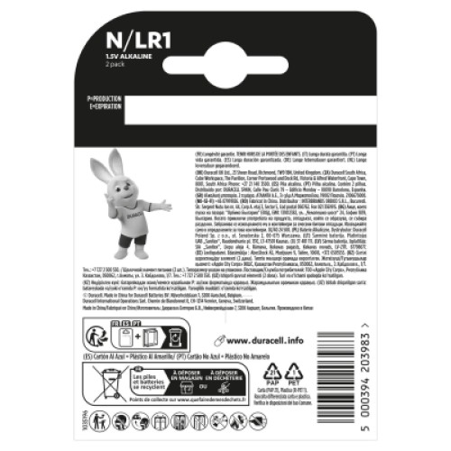 Батарейка Duracell N 1.5V щелочная, LR1/E90/4001/AM5/MN9100 2 шт. в упаковке (5007465)