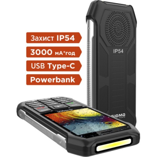 Мобильный телефон Sigma X-style 323 RAIN Black (4827798885710)