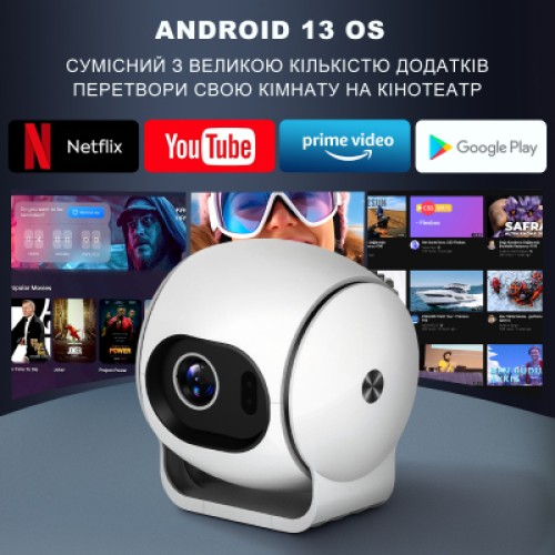 Проектор Bravis H12