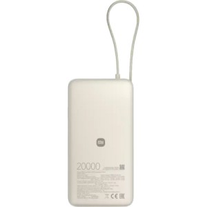 Батарея универсальная Xiaomi 20000mAh 67W Integrated Cable Tan (BHR08O7GL)