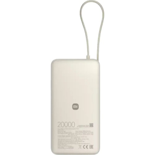 Батарея универсальная Xiaomi 20000mAh 67W Integrated Cable Tan (BHR08O7GL)
