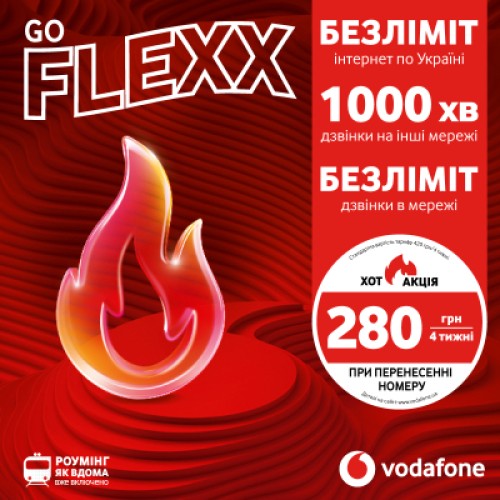 Стартовый пакет Vodafone FLEXX GO (VFUIPRP10100001__S)