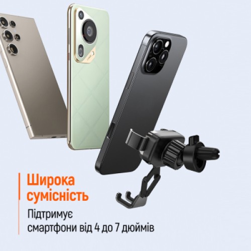 Универсальный автодержатель ColorWay Gravity Mechanical Car Mount Black (CW-CHG18-BK)