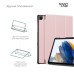 Чехол для планшета Armorstandart Smart Case Samsung Tab A11+ Pink (ARM89295)